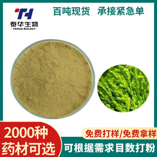 �S�ҬF؛�ǲ���� ʳƷ���ǲ��ԭ�ϴ��¹�ǲ˵���ȡ��F؛���l