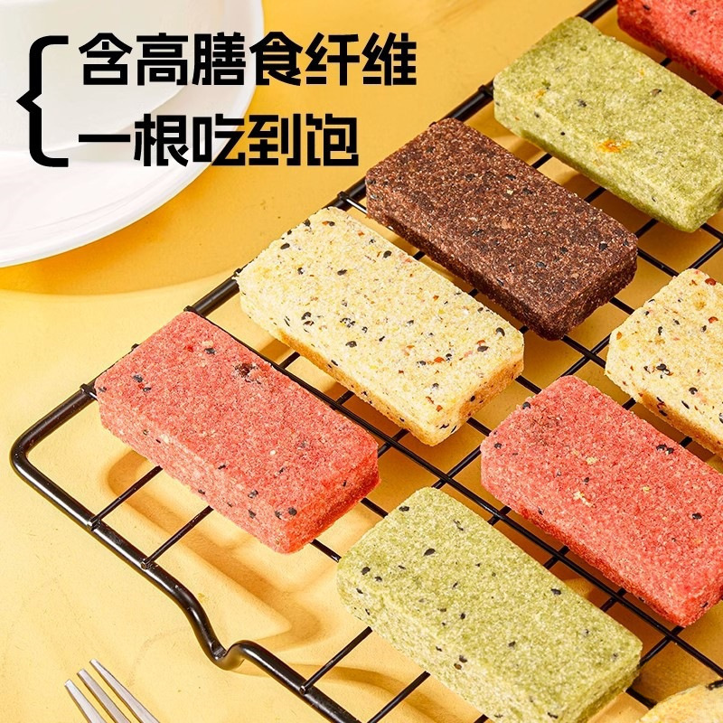 整箱80包谷物蛋白棒脂肪减0饱腹低脂代餐健康营养好吃包装其他|undefined