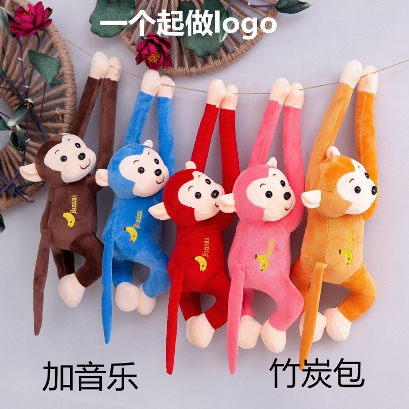 Long-arm monkey hanging curtain doll cute Banana Monkey hanging monkey plush toy plush doll monkey in stock supply