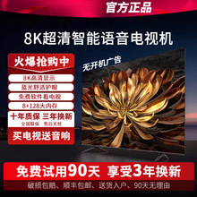 �¿���ó���8KҺ���������ܴ��������55 65 75 85�� ƽ����ӻ�