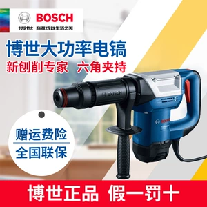 Bosch Industrial Electric Povery Single TSH5000PLUS Slotting High -Dower Hexagonal Shovel GSH500