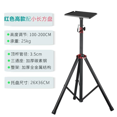 Electric car big tripod — Tray with Four-Corner Reinforcement and - red-tall-speaker-stand-small-rectangular-plate