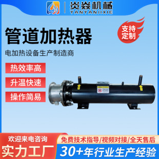 С�^סլ����ȡů늼ӟ��� ѭ�h��ˮ�ܵ��ӟ��� �՚��ܟ���o��