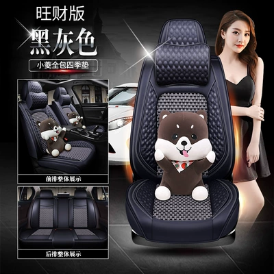 GAC EAN AION Y seat | Seat cushion, seat cover - black-gray-wangcai-edition