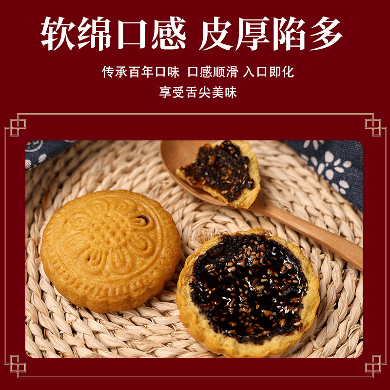 红糖空心酥皮月饼批发代发包邮  山西特产空壳红糖胡麻油月饼老式|undefined