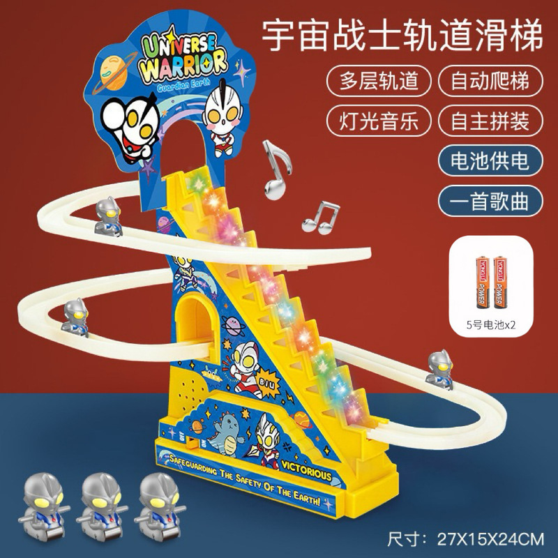 抖音同款小鸭子爬楼梯小黄鸭上楼梯滑滑梯电动轨道的儿童益智玩具|undefined