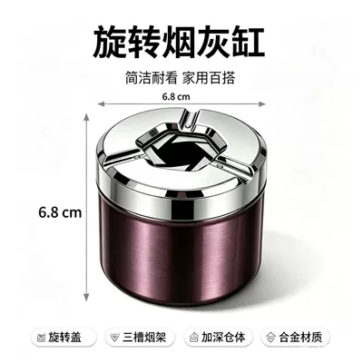 high-end with lid, suitable for – Car ashtray