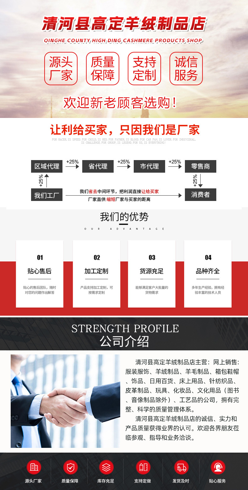 红色通用详情_02