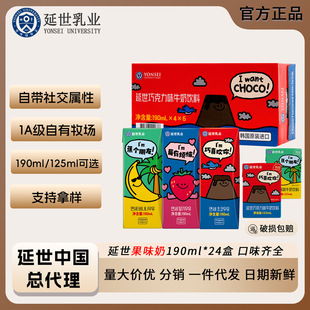 �n��ԭ�b�M�������㽶ţ���ɿ��������190ml*24�������l���l