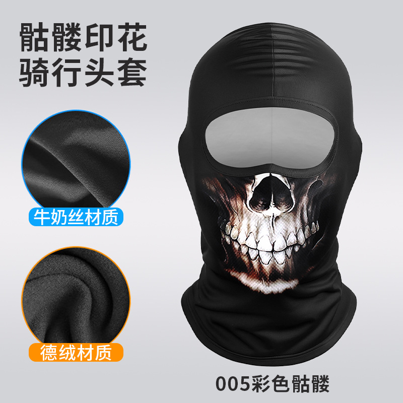 XKTT-005 색깔의 두개골