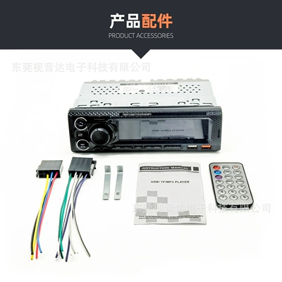 Voice Hands-Free Control Player – Car mp3