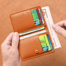 Solid Color PU Leather Small Wallet for Women Short Simple跨