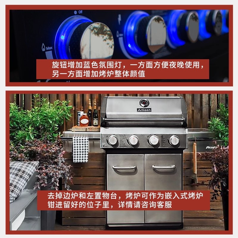 Artesanos al aire libre horno de gas parrilla de carbón doméstico parrilla de barbacoa americana parrilla de barbacoa hogar jardín terraza horno