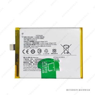 �m��� vivo X60 �֙C늳� B-O9 4360mAh 3.87V ȫ�� ���� 늰�