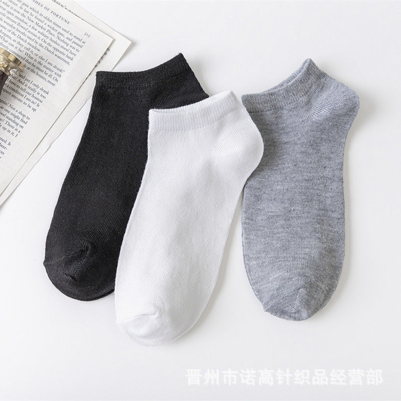 9 yuanes 10 pares envío gratis barco negro Calcetines hombres y mujeres tamaño libre de algodón peinado cuatro estaciones cintura sello calcetines negro blanco gris calcetines de color sólido