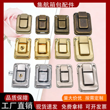 厂家直销支持定制铁皮锁扣礼品盒箱包盒服装配饰箱包配件太平扣