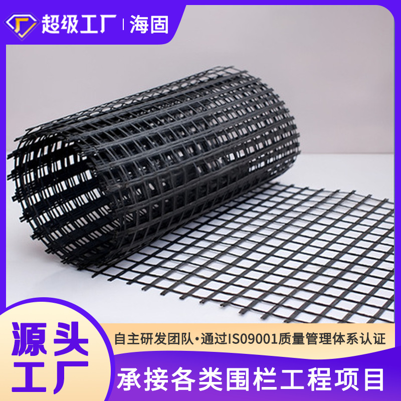 玻纤土工格栅拉力幅宽可定沥青水泥路面加筋双向玻璃纤维土工格栅