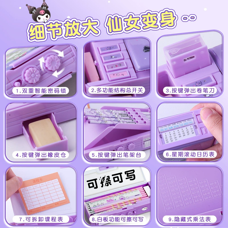 Pencil Case (Sanrio) Universal Genuine, Lockable Double-Sided Design, for Elementary Students