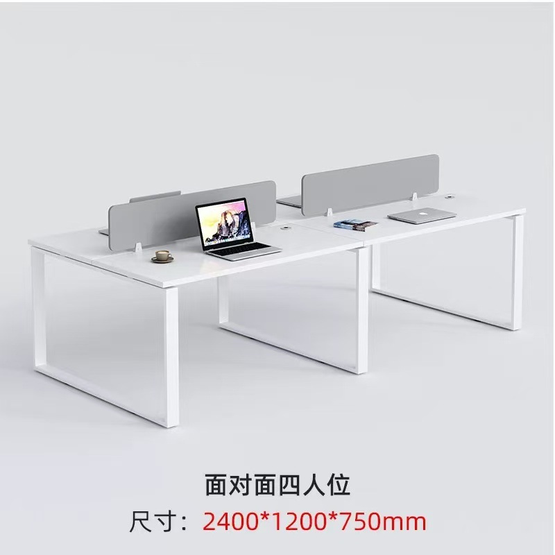 대면 4 인 2400*1200*750H (캐비닛 제외)