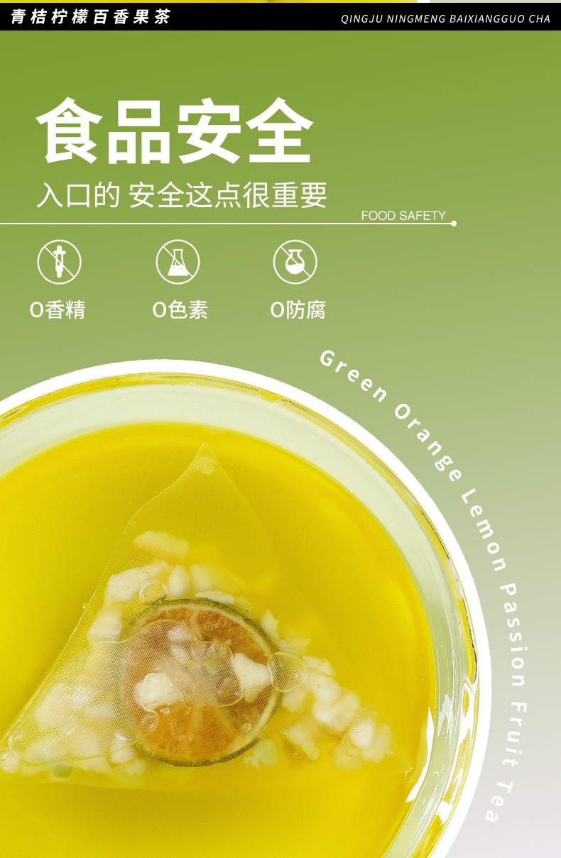 Passion Fruit Tea 100g Cold Brew Fruit Tea Loose Flower Tea for Refreshing Drinks key features