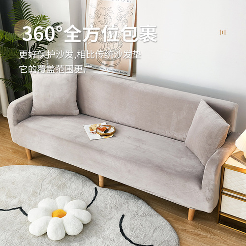 Velvet thickened sofa cover all-inclusive lazy full cover sofa cover four seasons universal sofa cushion elastic cover fabric