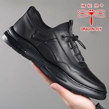 蜻蜓牌男鞋气垫减震轻便青年跑步运动皮鞋男士真皮软底休闲鞋子男