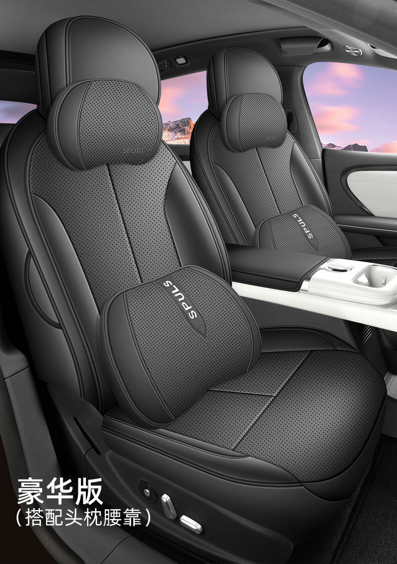26 Models of Changan Qiyuan A06 Special Car Seat Covers for All Seasons, Fully Surrounded Seat Cushions, Leather Breathable Hole Seat Covers