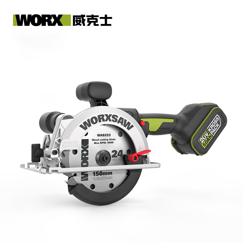 WEX WORX WU535X sierra circular eléctrica sin escobillas (5.0 doble eléctrica) cortadora de litio sierra eléctrica carpintero