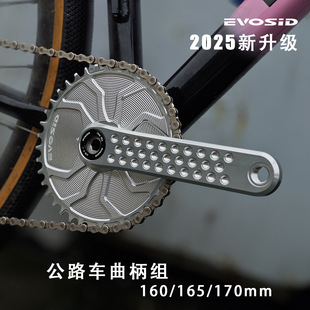 EVOSID��·܇�����M160/165/170mm�[ʯ܇CNC���PGXP����п�һ�w