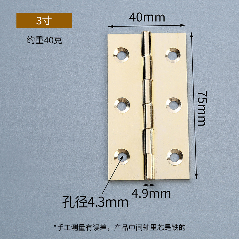Bisagras de latón al contado 1 pulgada, 2 pulgadas, 3 pulgadas bisagras planas, bisagras de cobre en forma de h, accesorios de hardware de puertas de gabinete, bisagras de cobre