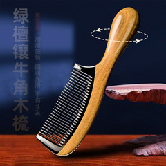 Wholesale Green Sandalwood Ox Horn Comb Green Sandalwood Wood Comb Spliced Ox Horn Massage Comb Home Rong Mao Splicing Drum Handle Wooden Massage