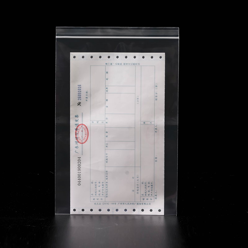 专票袋增值税发票自封袋普票透明塑料票据袋文件密封袋18*28