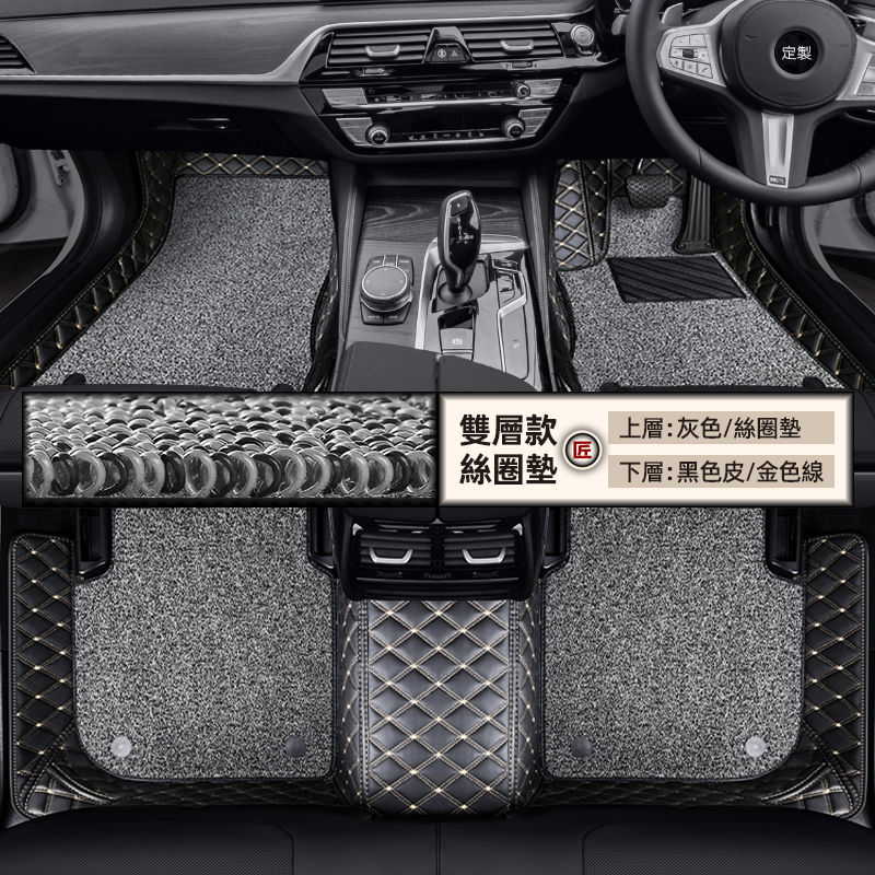 Shiyong Right Hand Drive Car Floor Mats Carpet (Universal Foot Pad) - double-layer-silk-loop-mat-black-leathergold-line-gray-silk-loop