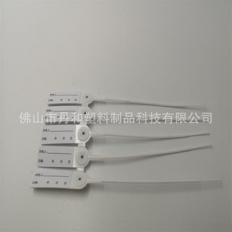 长期厂家直销批发物流 银行用一次性扎带 卡封条 卡封条 拉条