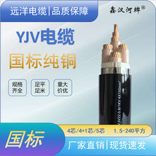 YJV~о| 4/4+1/5о10-240ƽ|~о