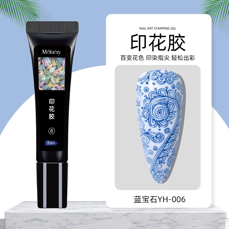 美甲印花甲油胶百搭黑白彩色印花彩绘胶美甲钢板专用光疗转印胶水|undefined
