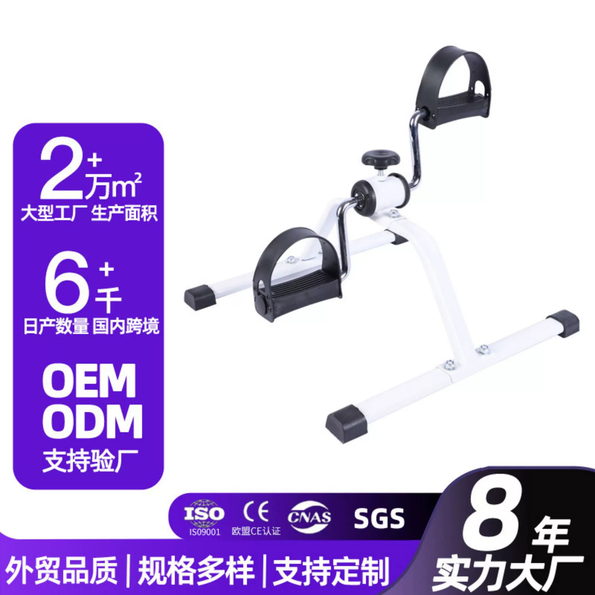 简易迷你折叠脚踏车家用健身车老年腿部训练康复器踏步机走步机