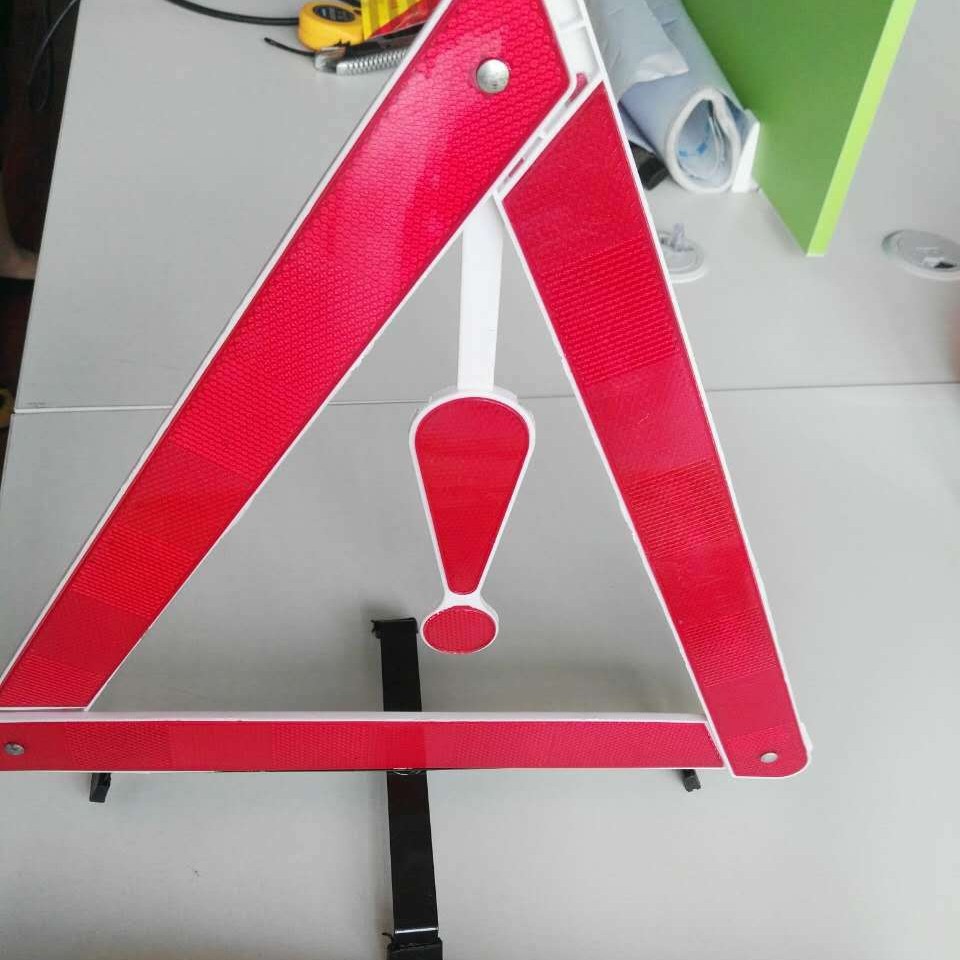 汽车年检三角架新黄色三角牌折叠三角架停车警示架国标安全警示牌