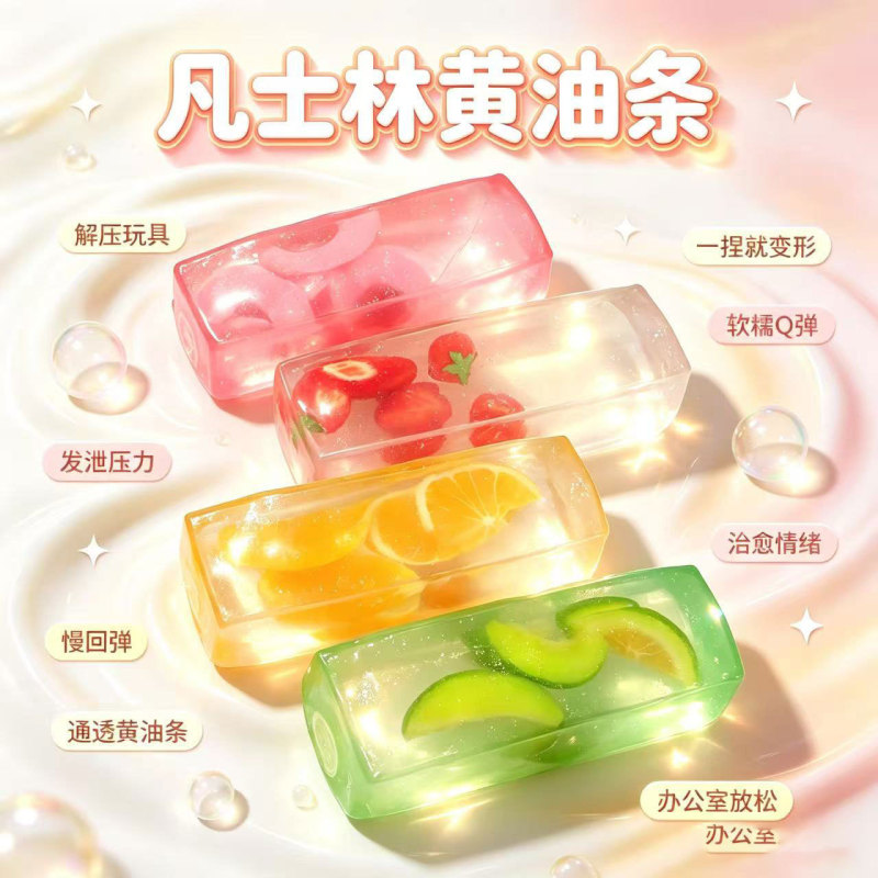 New transparent fruit-shaped Vaseline butter bar, a portable stress-relief toy, available for cross-border sourcing and wholesale from the manufacturer New transparent fruit-shaped Vaseline butter bar, a portable stress-relief toy, available for cross-border sourcing and wholesale from the manufacturer