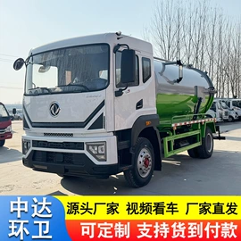 工程建筑机械;装载机械;吸污车