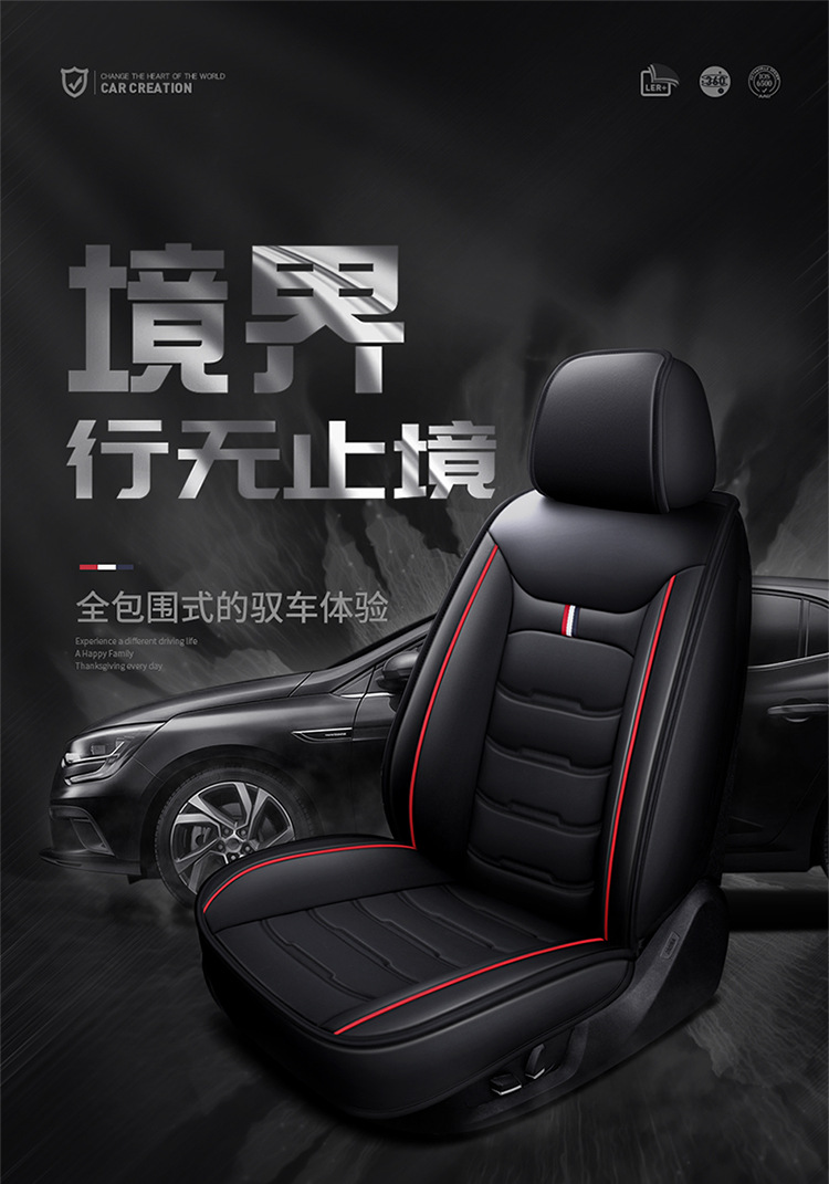 Car Seat Cover Fully Enclosed Cross-Border Foreign Trade Full Leather Seat Cover Four-Season Universal Seat Cover Five-Seater Seat Cushion