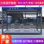 吸烟钢结构成品定制岗亭