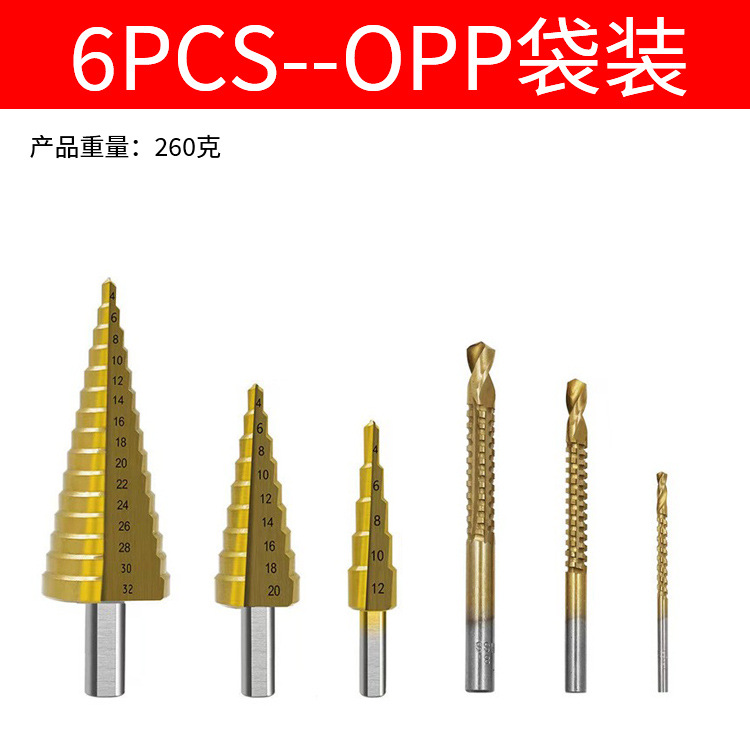 Venta directa de fábrica, juego de 6 brocas de torreta para taladro eléctrico, herramienta perforadora, broca helicoidal con dientes de sierra para ranuras, broca para carpintería