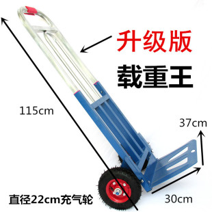 Folding Cart Cart Luggage Cart Loader King Shopping Cart Trailer Trolley Moving Artifact