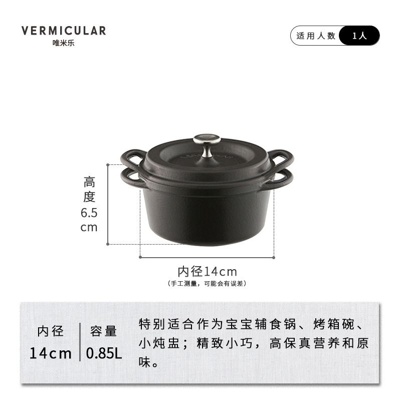 매트 블랙 14cm