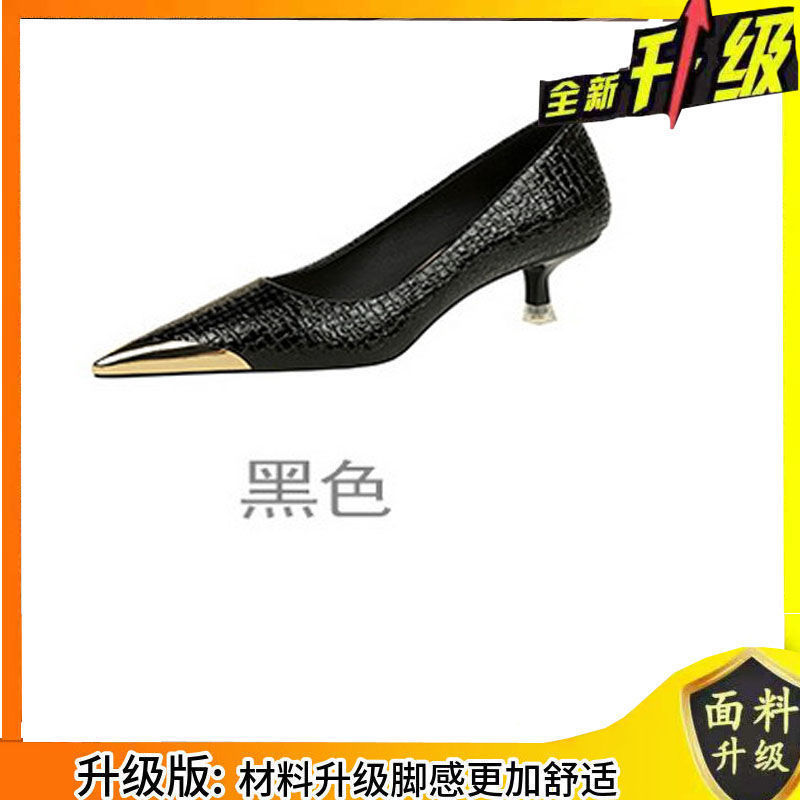 Black, upgraded version