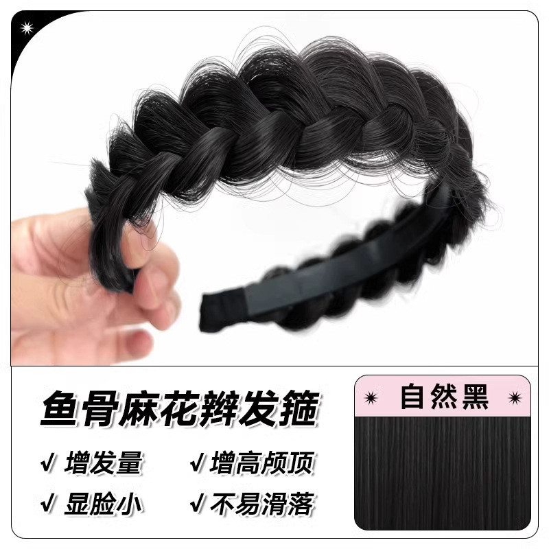 鱼骨辫假发发箍一体女麻花辫头饰夏季新款自然增高蓬松颅顶显发量|undefined