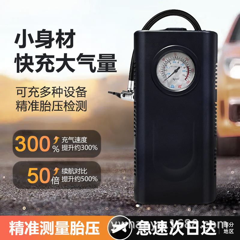 车载无线充气泵便携式电动车打气泵智能轮胎高压大功率充气泵批发|undefined