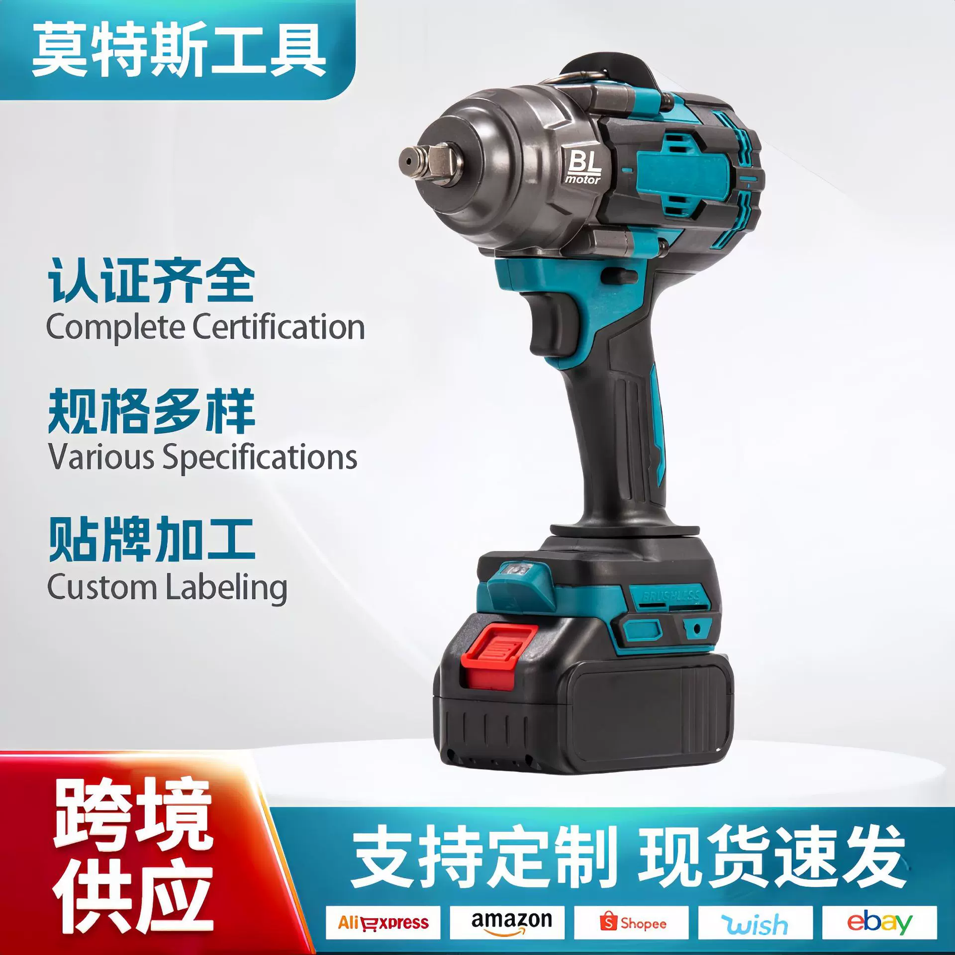 电动扳手外贸超大扭力扳手冲击电动扳手1000NM牧田款外贸电动工具