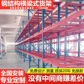 阁楼货架;仓储货架;钳工工具